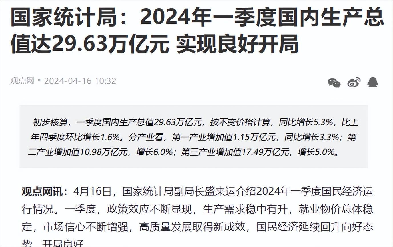 新奥2024一肖一码_引发热议与讨论_手机版716.943