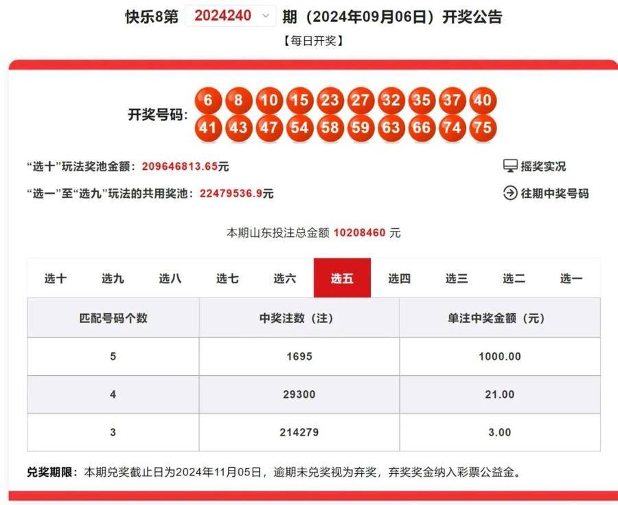 2024澳门天天六开好彩免费_作答解释落实_3DM00.44.05