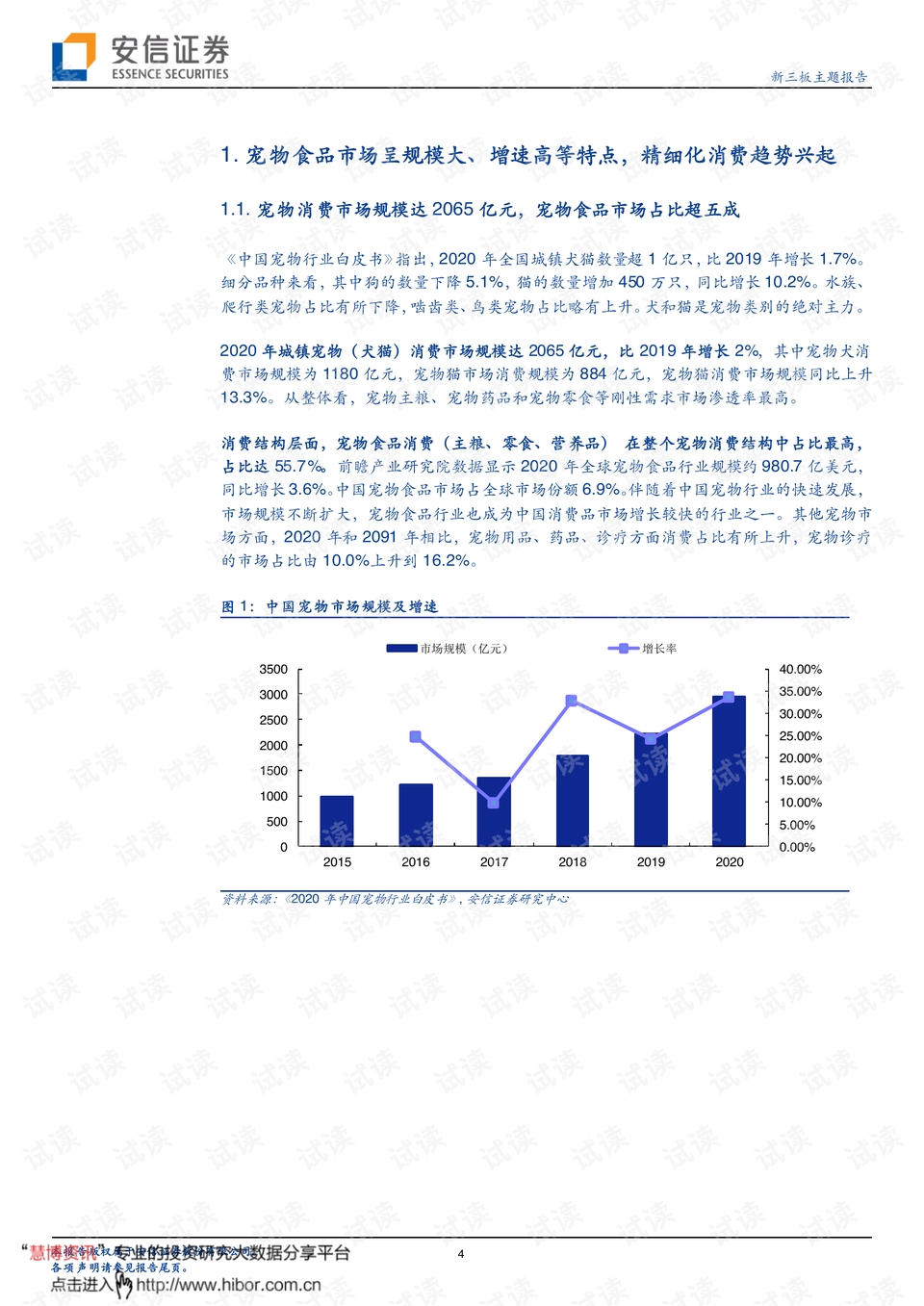 香港 近15期开奖结果_引发热议与讨论_安装版v526.364