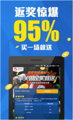 一肖一码100%中奖下载_良心企业，值得支持_GM版v95.81.94