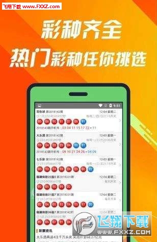 澳门王中王100期期中一期_精选作答解释落实_3DM88.39.52