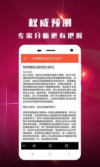 2024香港历史开奖结果是什么_精彩对决解析_iPhone版v03.85.23