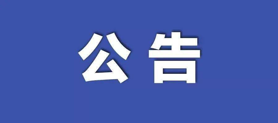 新澳门2024正版四不像_最新答案解释落实_安卓版340.913