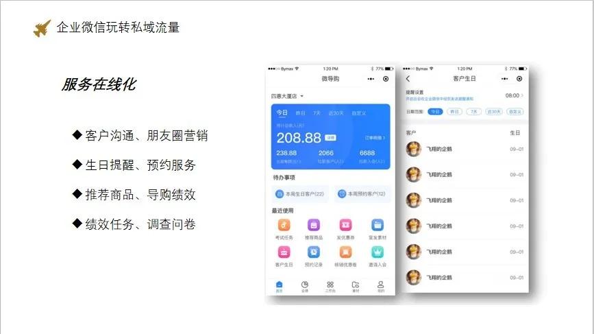 管家婆三期开一期精准的_精选解释落实将深度解析_iPhone版v50.59.19