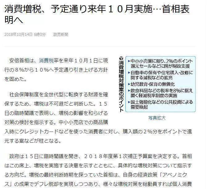 法国总理计划周末公布新内阁成员，不晚于明年2月中旬提交预算案|界面新闻 · 快讯