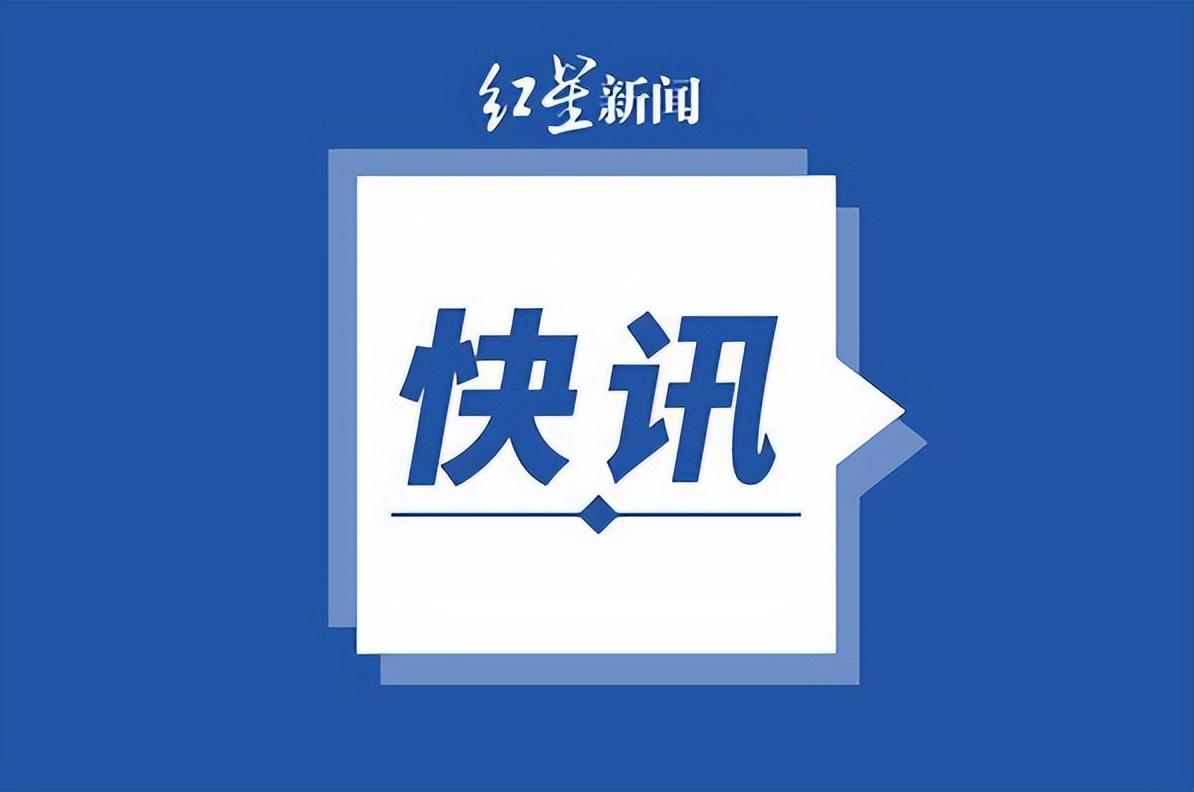 美股三大指数收盘均涨超1%，道指创10月下旬以来最大单周跌幅|界面新闻 · 快讯