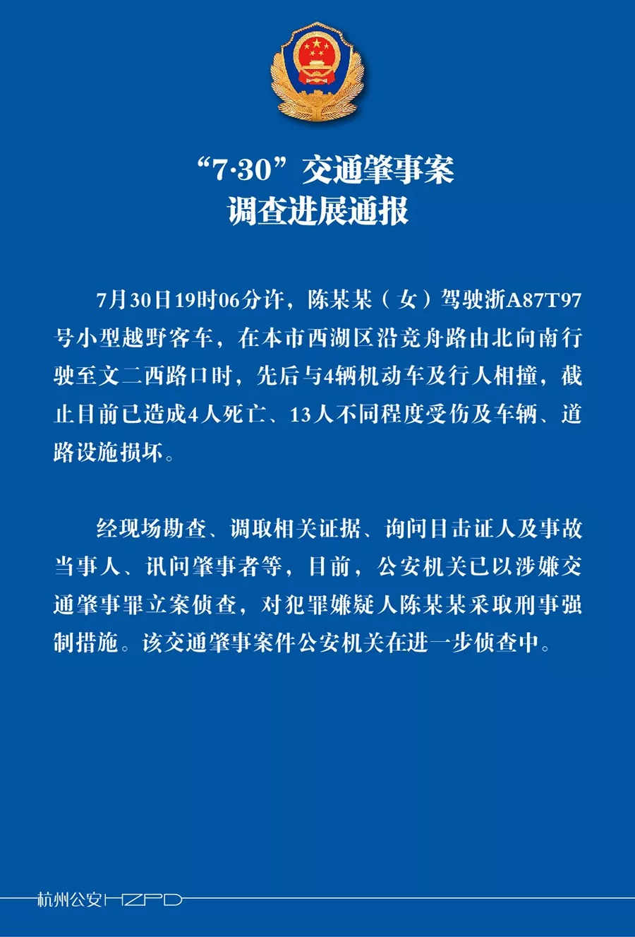 重庆理工大学通报硕士失联事件|界面新闻 · 快讯