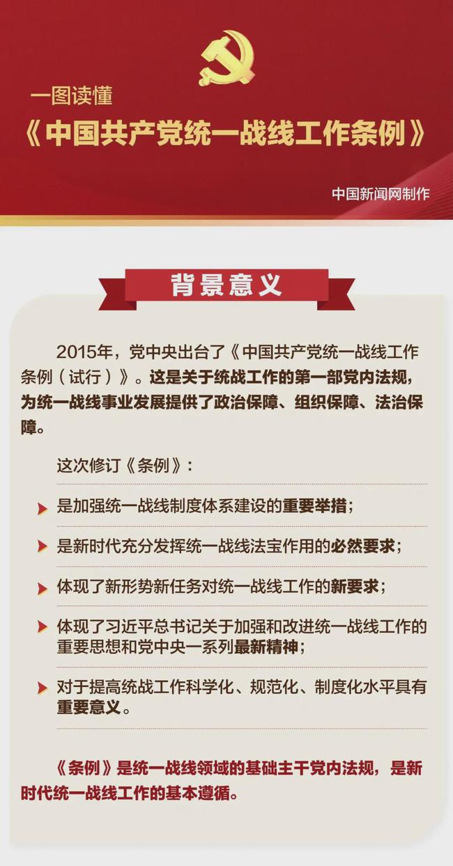 中办、国办发布关于加快建设统一开放的交通运输市场的意见|界面新闻 · 快讯