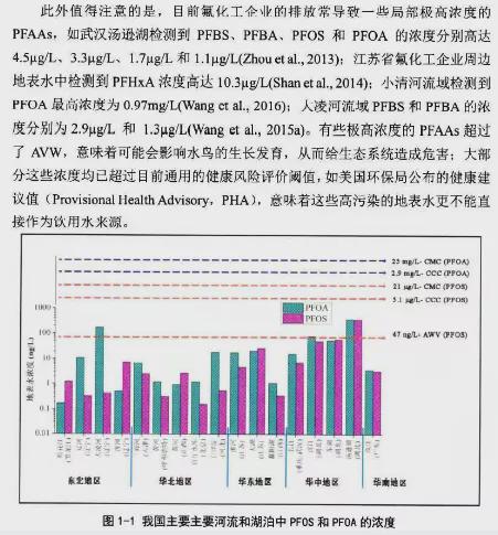 日本全国42处“专用水道”有机氟化物污染超标，空自一基地超标约30倍|界面新闻 · 快讯