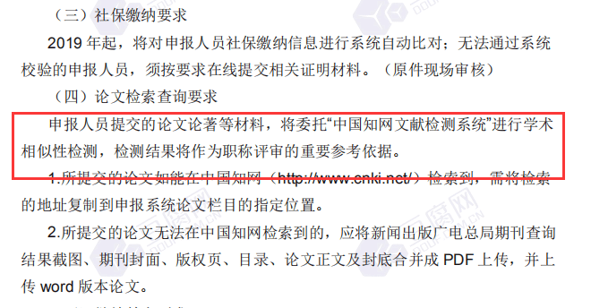 国常会审议通过《关于严格规范涉企行政检查的意见》|界面新闻 · 快讯