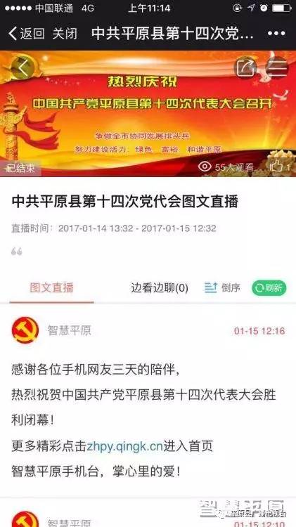 美团将在全国上线防疲劳机制|界面新闻 · 快讯