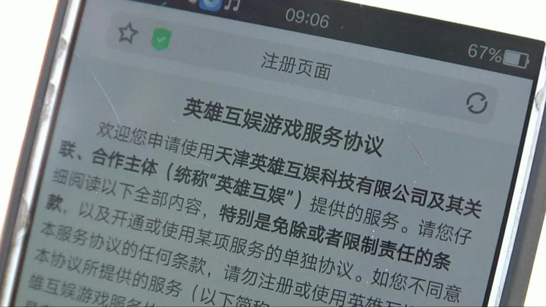 河北邯郸初中生被害案一审宣判，3人分别被判无期、十二年、不予刑事处罚|界面新闻 · 快讯