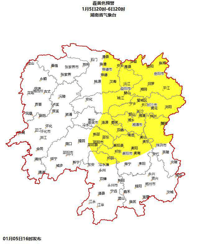 湖南发布霾黄色预警|界面新闻 · 快讯
