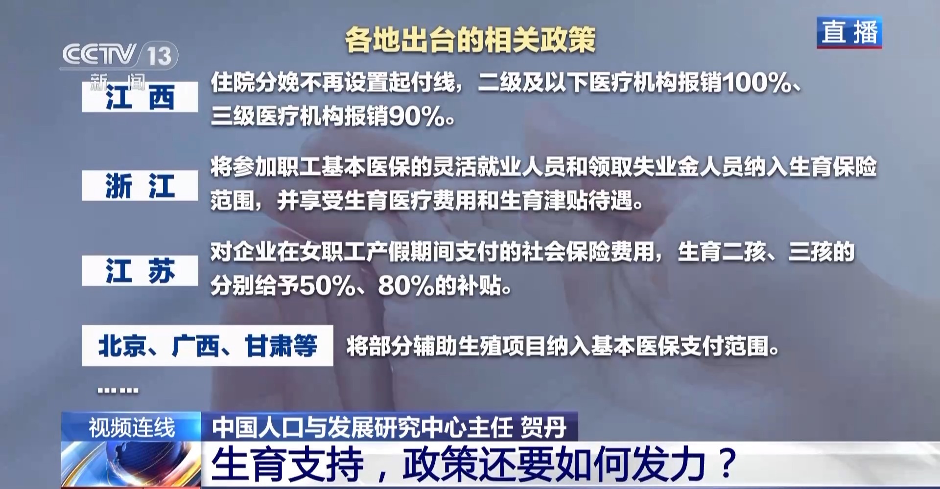 守护矿山安全，两部门印发《矿山安全标准体系建设指南》|界面新闻 · 快讯