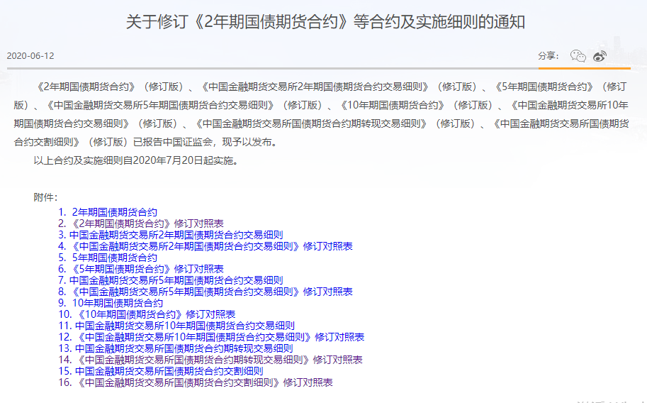 韩国公调处称将向法院申请延长尹锡悦逮捕令有效期|界面新闻 · 快讯