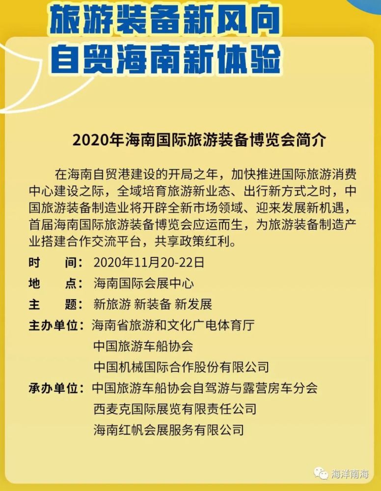 国办：研究制定低空飞行旅游产品有关管理规范，鼓励打造多样化、差异化低空飞行旅游产品|界面新闻 · 快讯