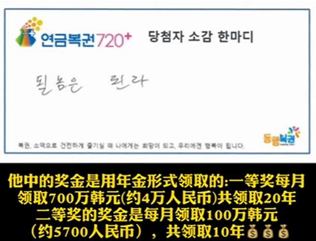 韩国国民年金公团据悉启动战略性对冲，卖出美元以支撑韩元|界面新闻 · 快讯