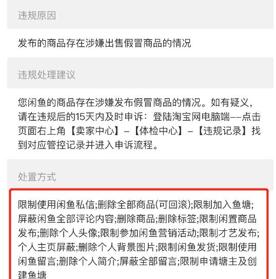 网络安全机构预测深度伪造将成为2025年主要欺诈手段|界面新闻 · 快讯