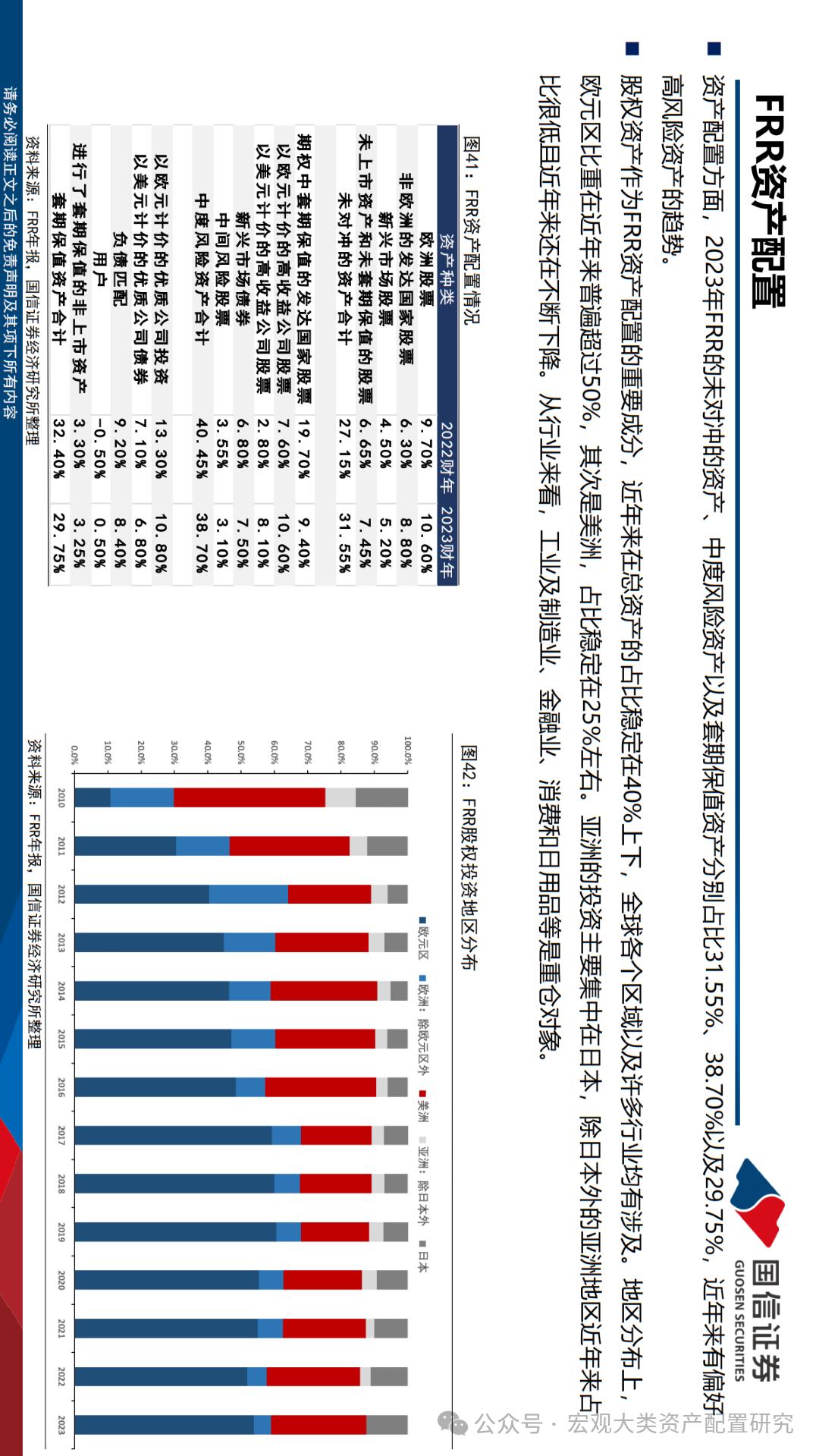 预计全市生产总值增长5%左右，上海市长报告2024年“成绩单”|界面新闻 · 快讯