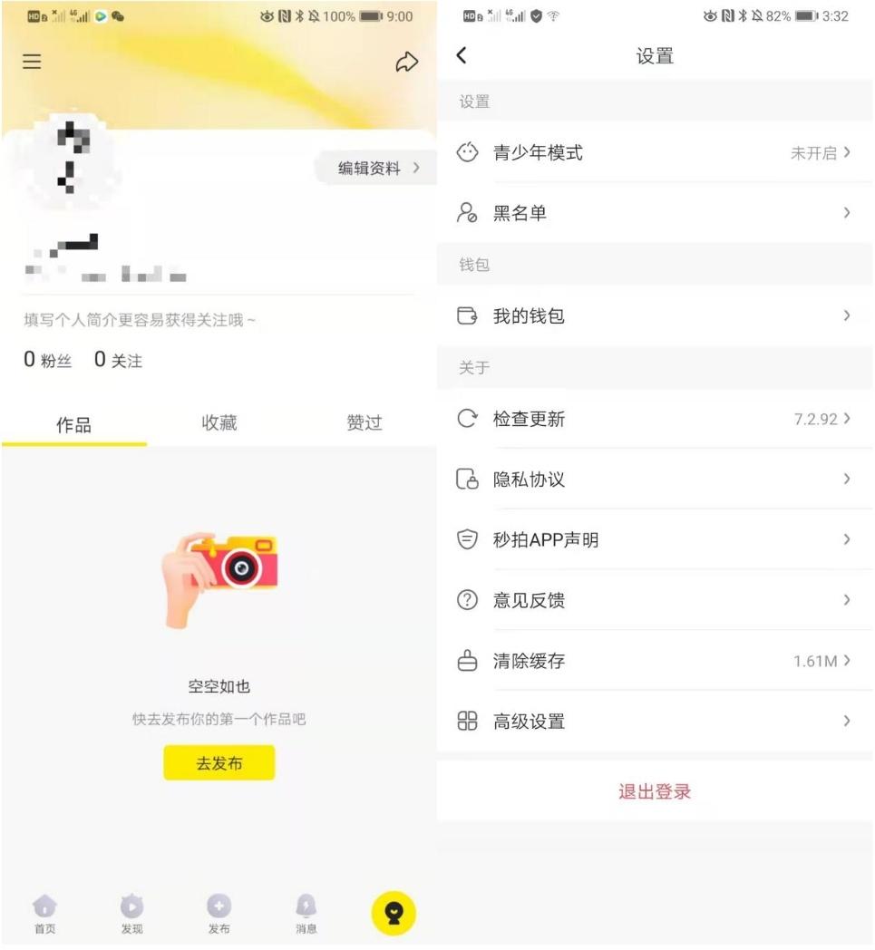 工信部：鼓励银行积极开展跨境融资产品创新，提升中小企业跨境融资便利化水平|界面新闻 · 快讯