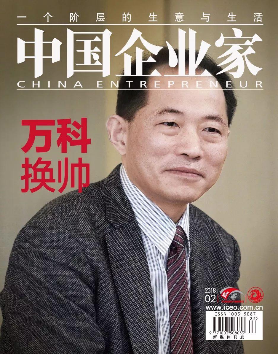 传万科总裁祝九胜被公安机关带走，万科：消息正在核实中|界面新闻 · 快讯