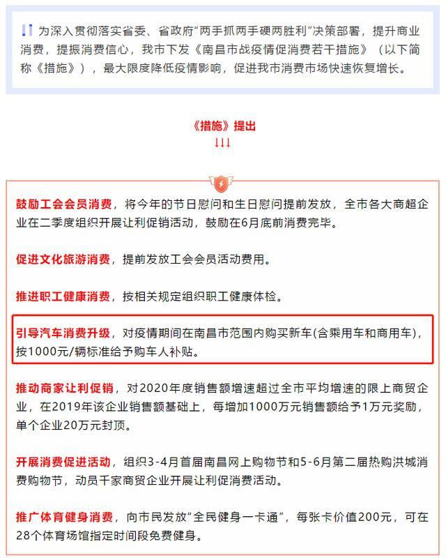 商务部等8部门发布关于做好2025年汽车以旧换新工作的通知|界面新闻 · 快讯