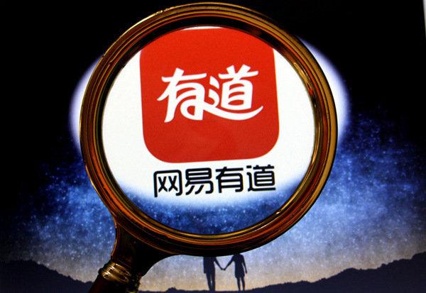 网易有道子曰-o1推理模型正式发布|界面新闻 · 快讯