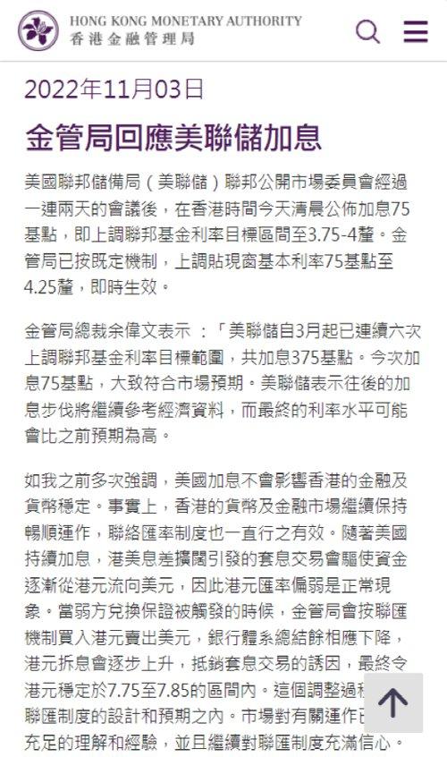 新加坡金管局下调新加坡元汇率区间的斜率，维持宽度和中点不变|界面新闻 · 快讯