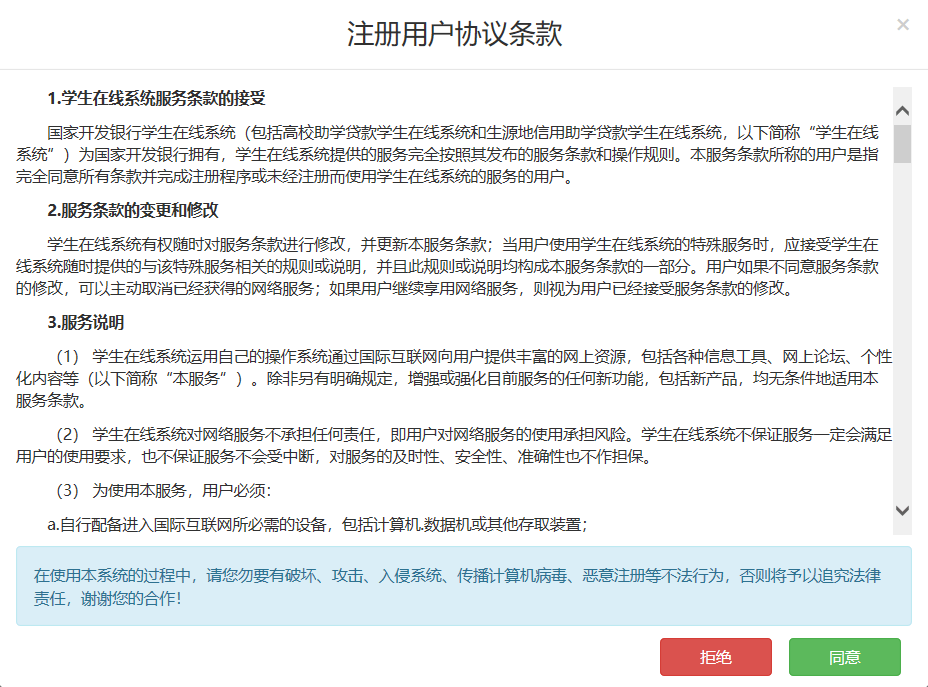 为期60天的黎以停火协议正式到期|界面新闻 · 快讯