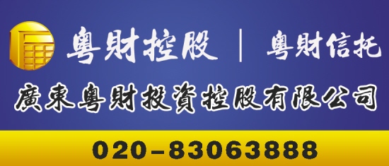 金融监管总局：坚决纠正信托公司涉地方政府融资平台领域违法违规行为|界面新闻 · 快讯