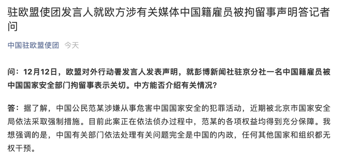 鼓励主动辞职，美国将为联邦政府辞职雇员补偿8个月薪酬|界面新闻 · 快讯