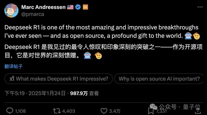 美国正对DeepSeek开展国家安全调查|界面新闻 · 快讯