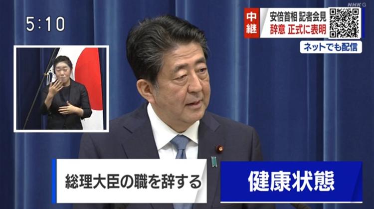 日本首相石破茂：不欢迎美国退出世卫组织|界面新闻 · 快讯