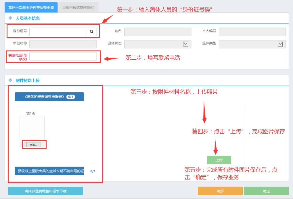 推动养老服务行业健康发展，四项行业标准今起实施|界面新闻 · 快讯