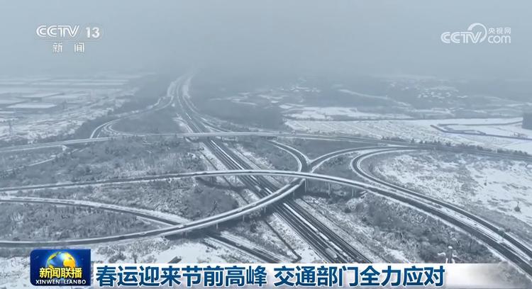 春节假期第五天全国道路交通总体平稳|界面新闻 · 快讯