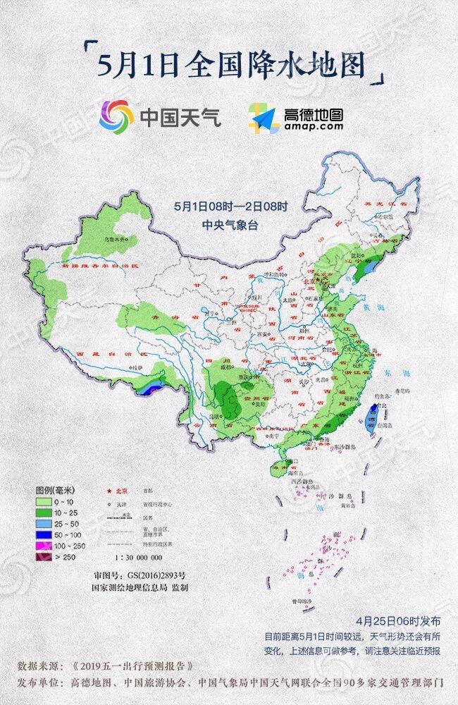 全国高速公路返程流量集中，预计今日将达流量峰值|界面新闻 · 快讯