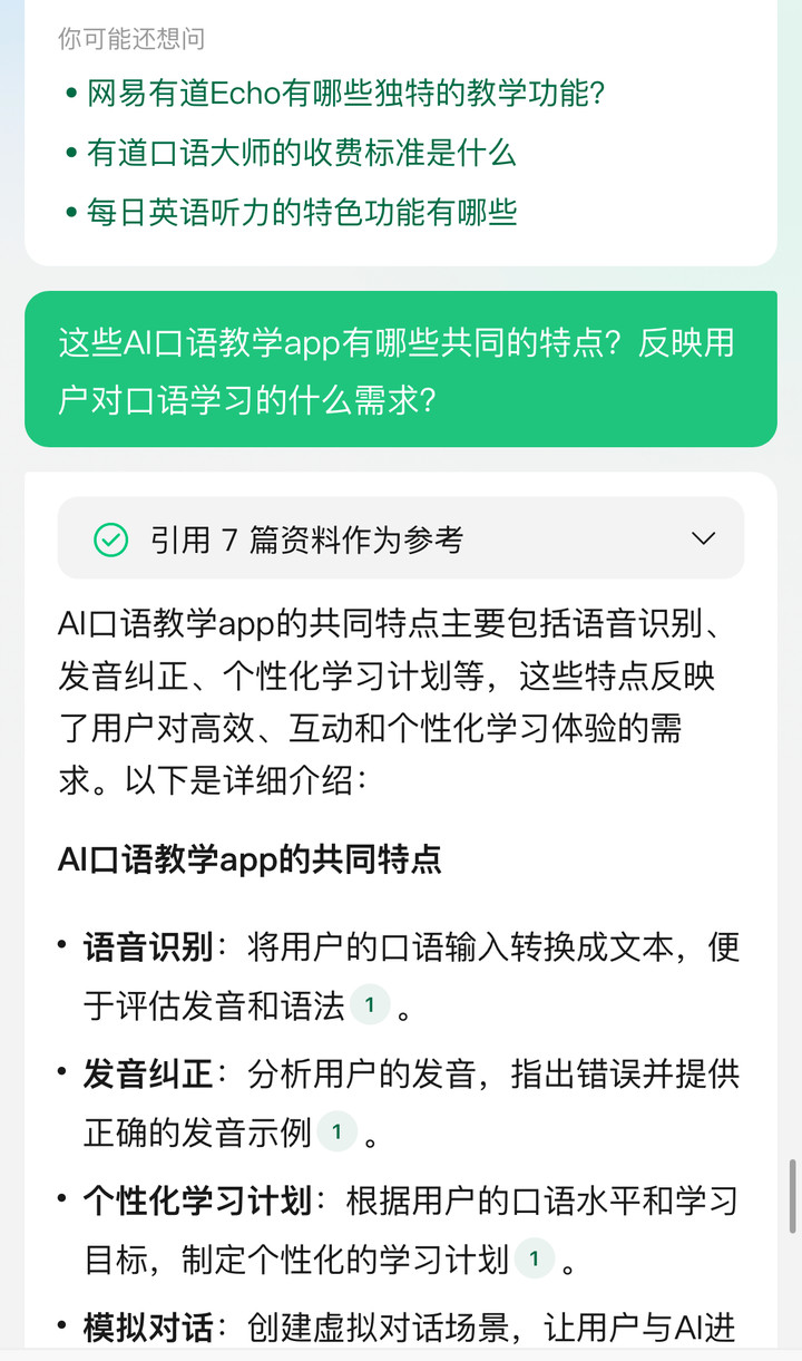 管家婆精准资料免费大全AI搜索详细释义解释落实是一款在信息管理和数据处理方面具有广泛应用的工具随着信息技术的迅猛发展企业在运营中面临的信息和资料越来越庞杂如何高效地获取分析和应用这些数据成为了公司管理者和决策者亟需解决的问题此时管家婆精准资料免费的出现为企业提供了一个高效整理和搜索资料的解决方案