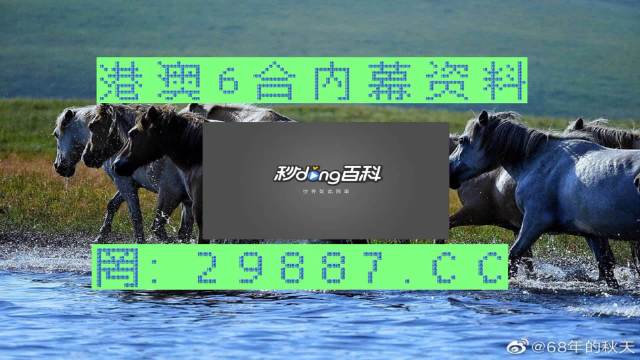 马会传真澳门正版免费资料-AI搜索详细释义解释落实