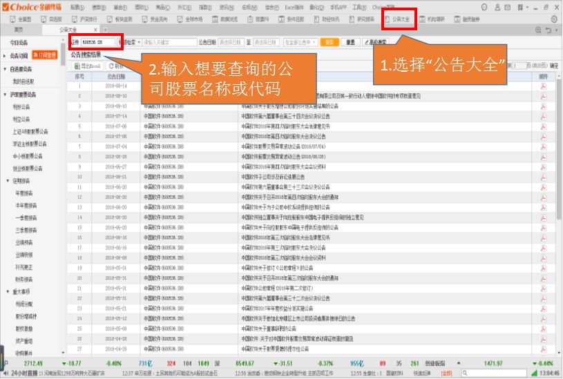 新澳门免费资料大全精准版-AI搜索详细释义解释落实