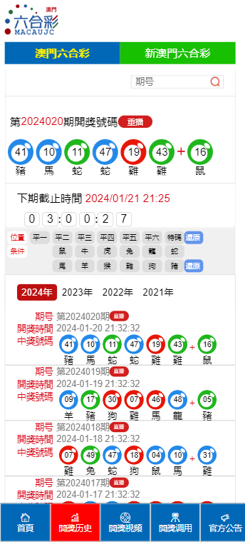 2025澳门最快开奖结果是什么-精准预测及AI搜索落实解释