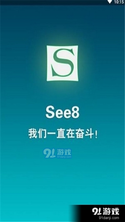 紫光股份：自研一站式大模型服务平台软件已经实现对DeepSeek V3/R1模型的纳管和上架|界面新闻 · 快讯