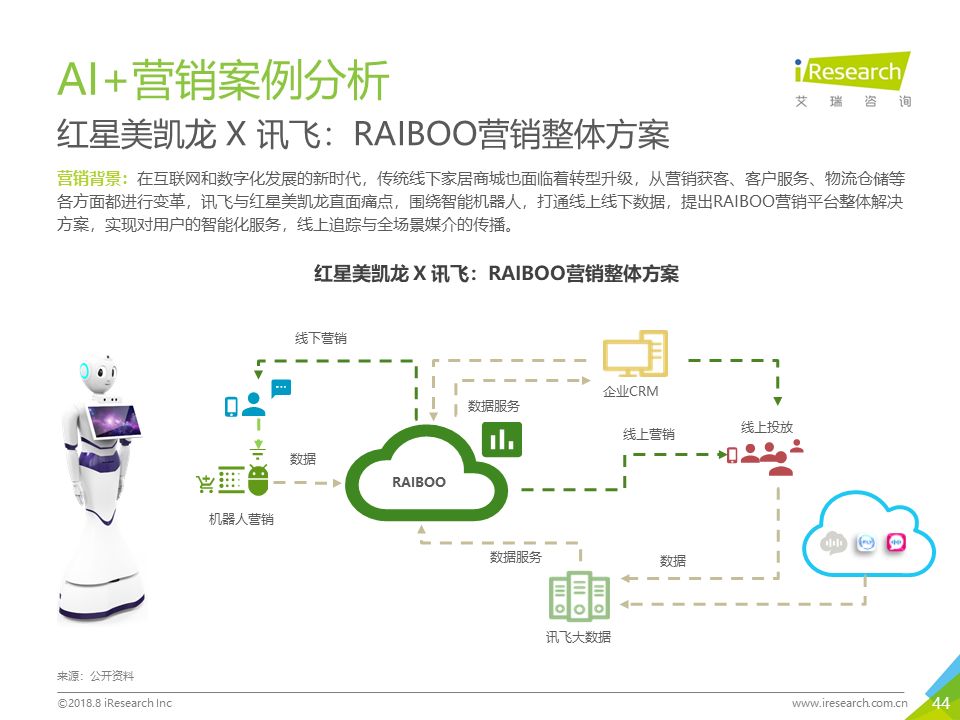 新澳门资料大全正版资料-AI搜索详细释义解释落实