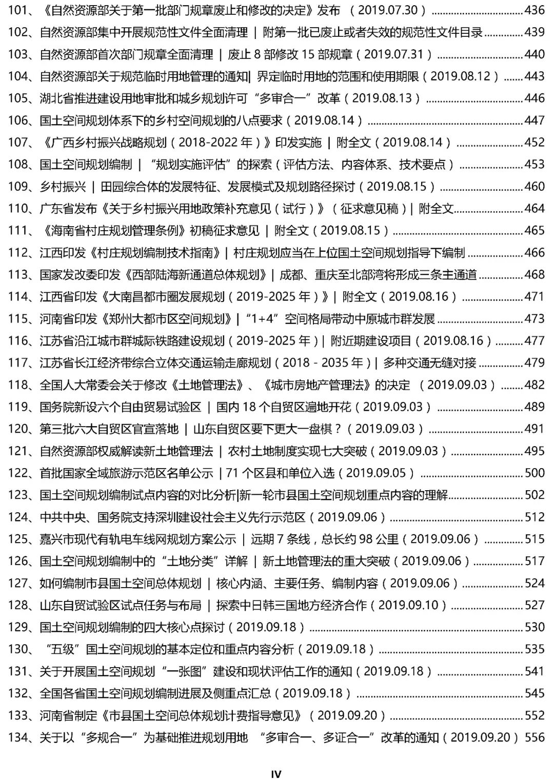 管家婆一肖一码免费公开资料2025年-全面探讨落实与释义全方位