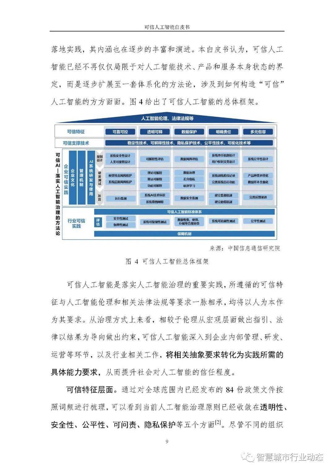 2025澳门资料大全免费-AI搜索详细释义解释落实