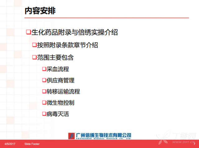 澳门正版资料免费公开2025-全面探讨落实与释义全方位