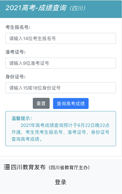 2025澳门资料大全免费12月-精选解析与落实的详细结果