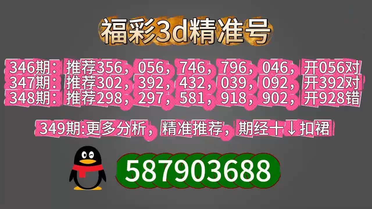 澳门今晚开奖结果号码-AI搜索详细释义解释落实