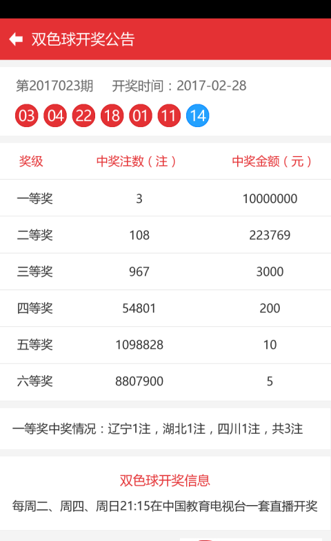 2025香港澳门彩开奖结果查询记录-全面探讨落实与释义全方位