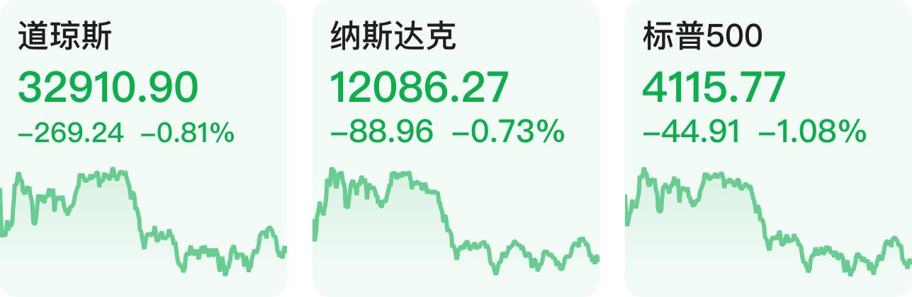 国常会：审议通过《2025年稳外资行动方案》|界面新闻 · 快讯