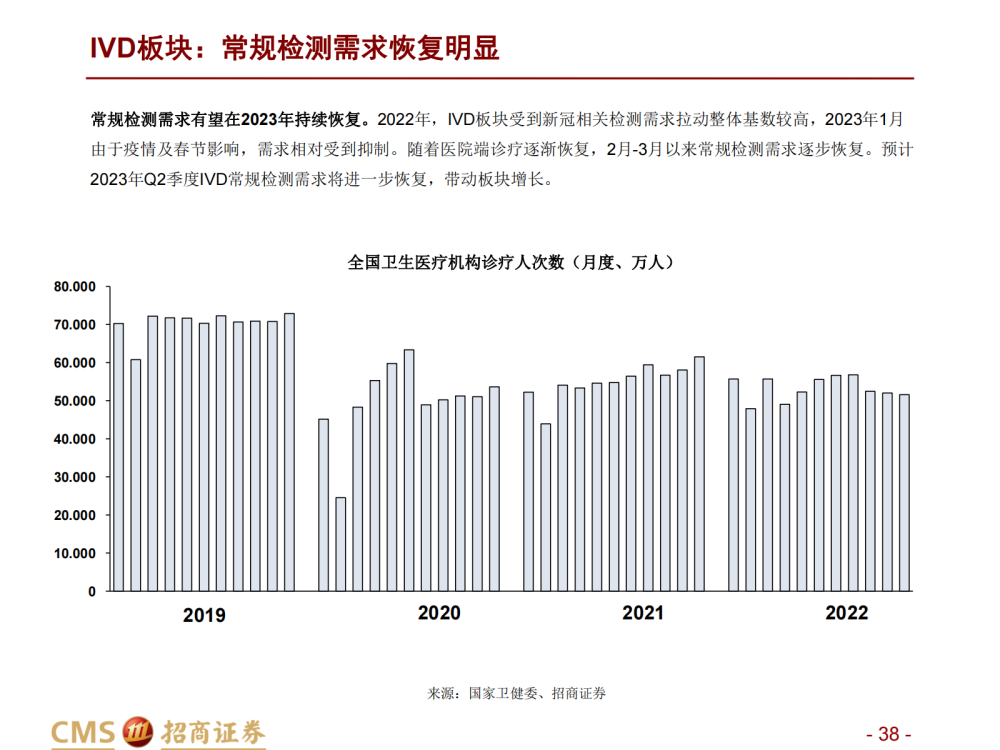 精准三肖三码三期内必中一期抓图-精选解析与落实的详细结果